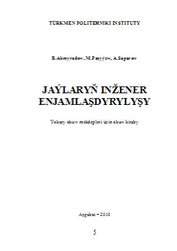 Jaýlaryň inžener enjamlaşdyrylyşy